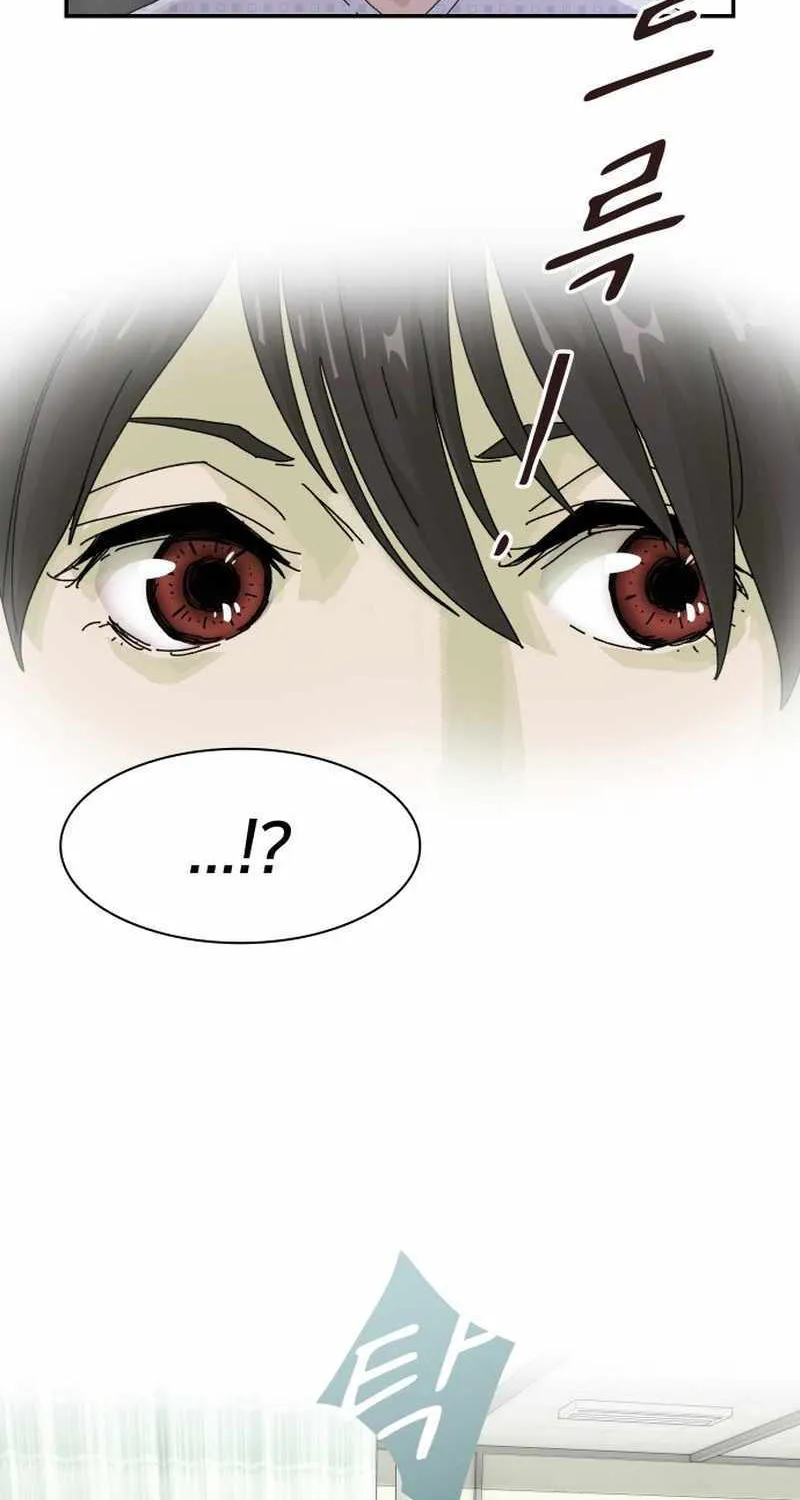 The Genius Who Reads the World Chapter 1 page 75 - 