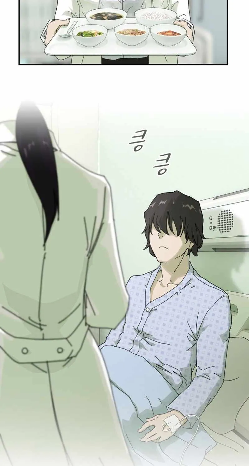 The Genius Who Reads the World Chapter 1 page 77 - 