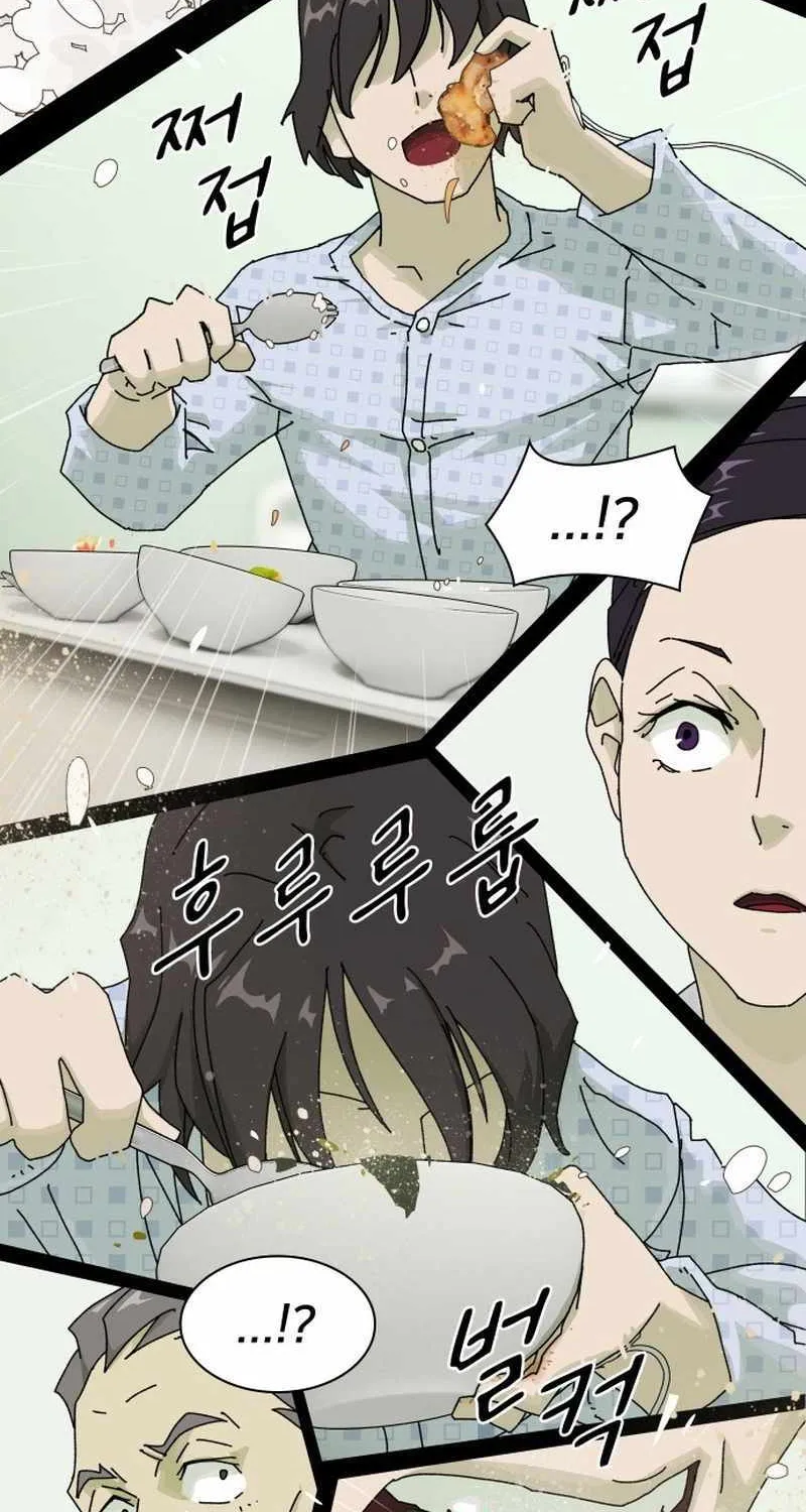 The Genius Who Reads the World Chapter 1 page 89 - 