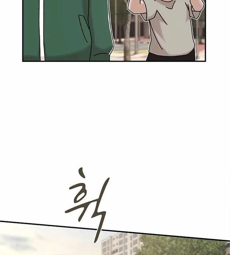 The Genius Who Reads the World Chapter 10 page 56 - 