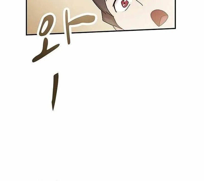 The Genius Who Reads the World Chapter 10 page 77 - 