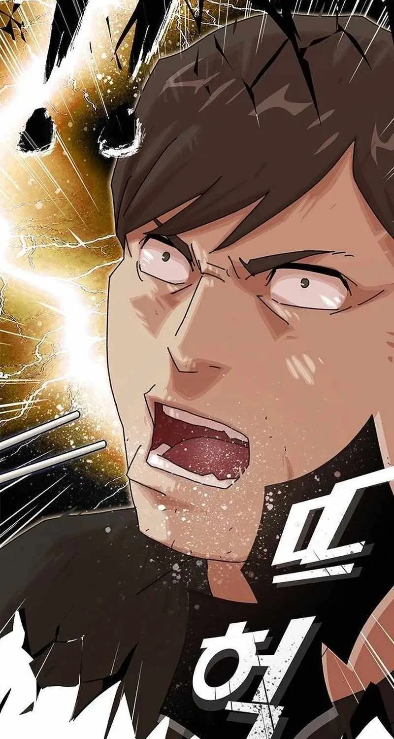 The Genius Who Reads the World Chapter 10 page 87 - 
