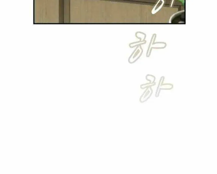 The Genius Who Reads the World Chapter 11 page 102 - 