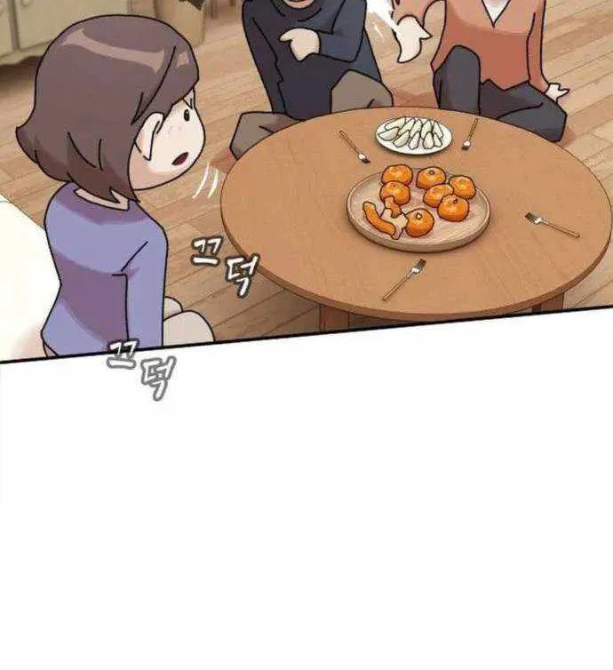 The Genius Who Reads the World Chapter 12 page 11 - 