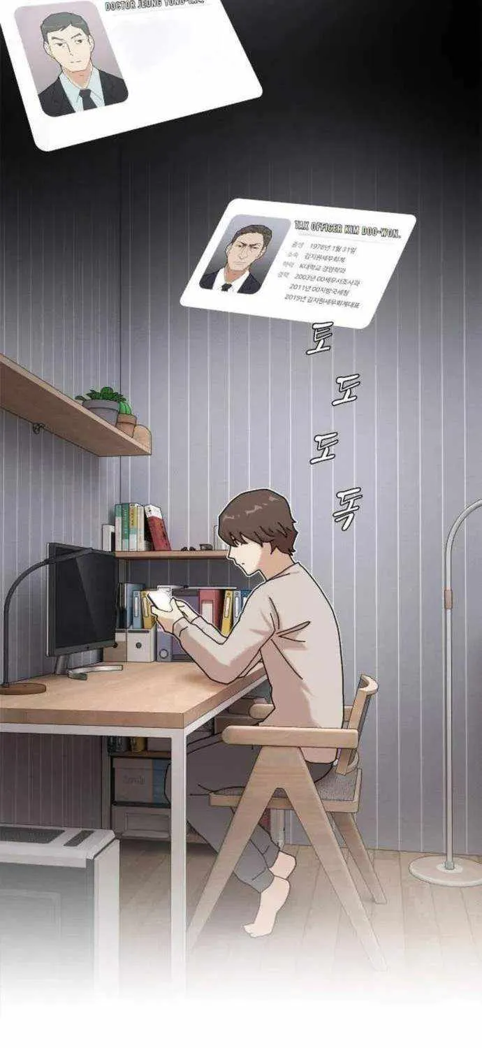 The Genius Who Reads the World Chapter 12 page 28 - 