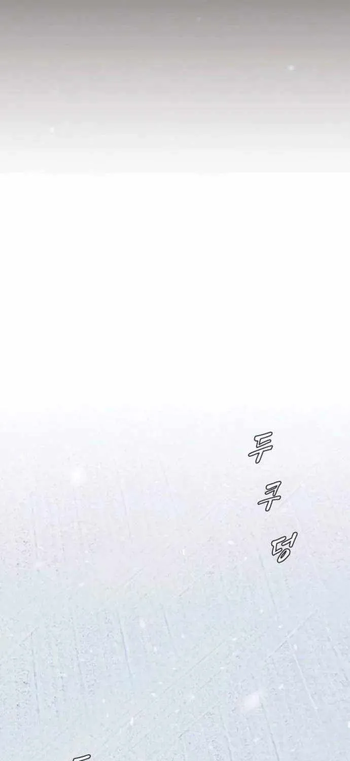 The Genius Who Reads the World Chapter 12 page 39 - 