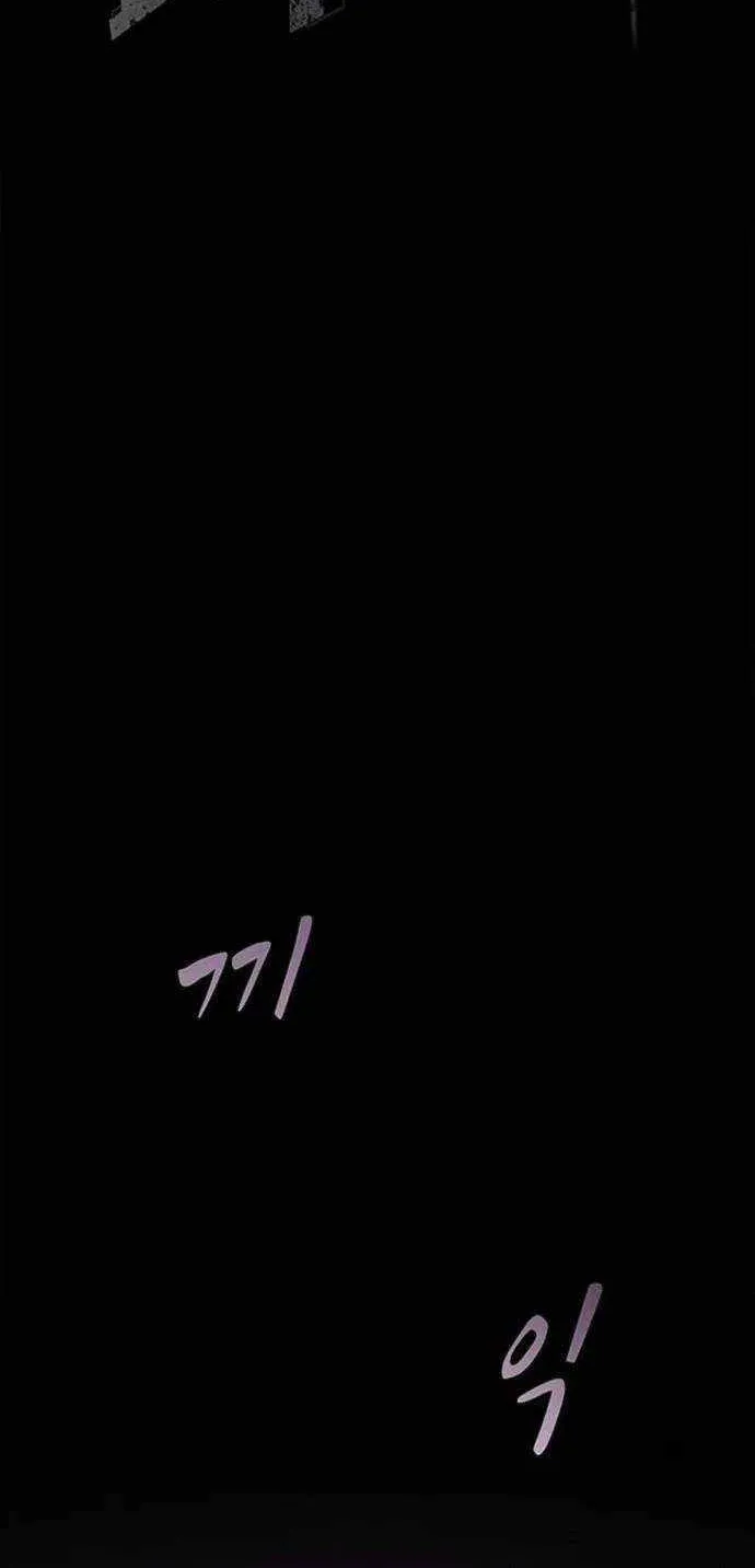 The Genius Who Reads the World Chapter 12 page 65 - 