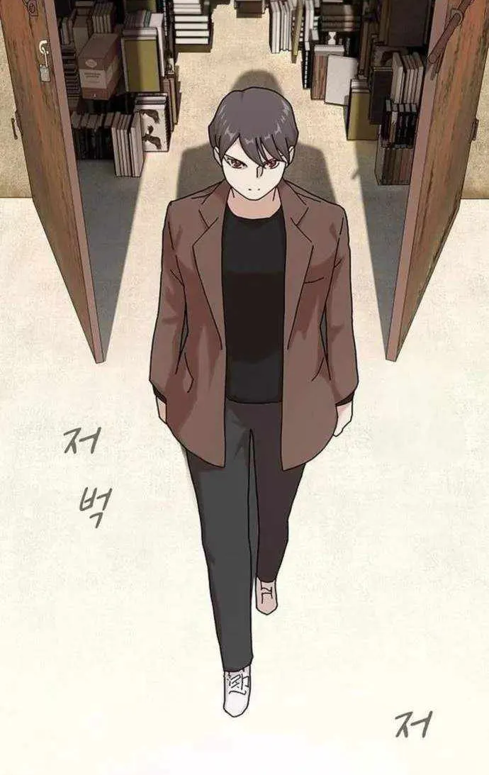 The Genius Who Reads the World Chapter 12 page 77 - 