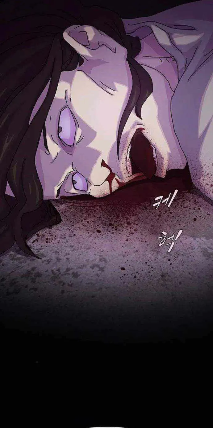 The Genius Who Reads the World Chapter 12 page 83 - 