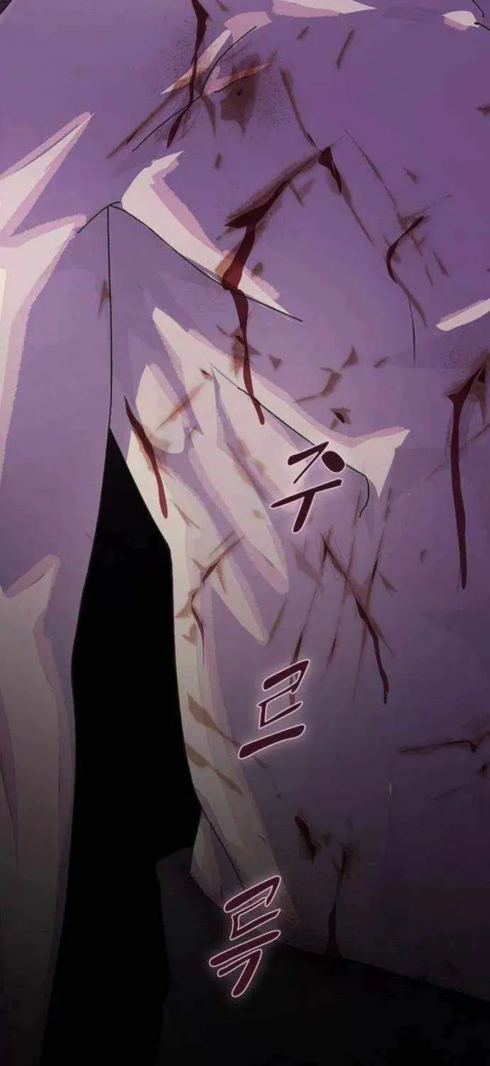 The Genius Who Reads the World Chapter 12 page 85 - 