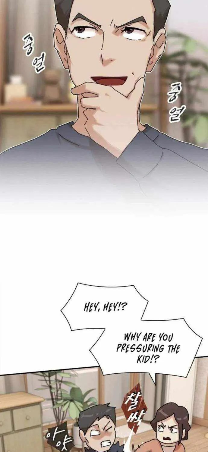The Genius Who Reads the World Chapter 12 page 10 - 