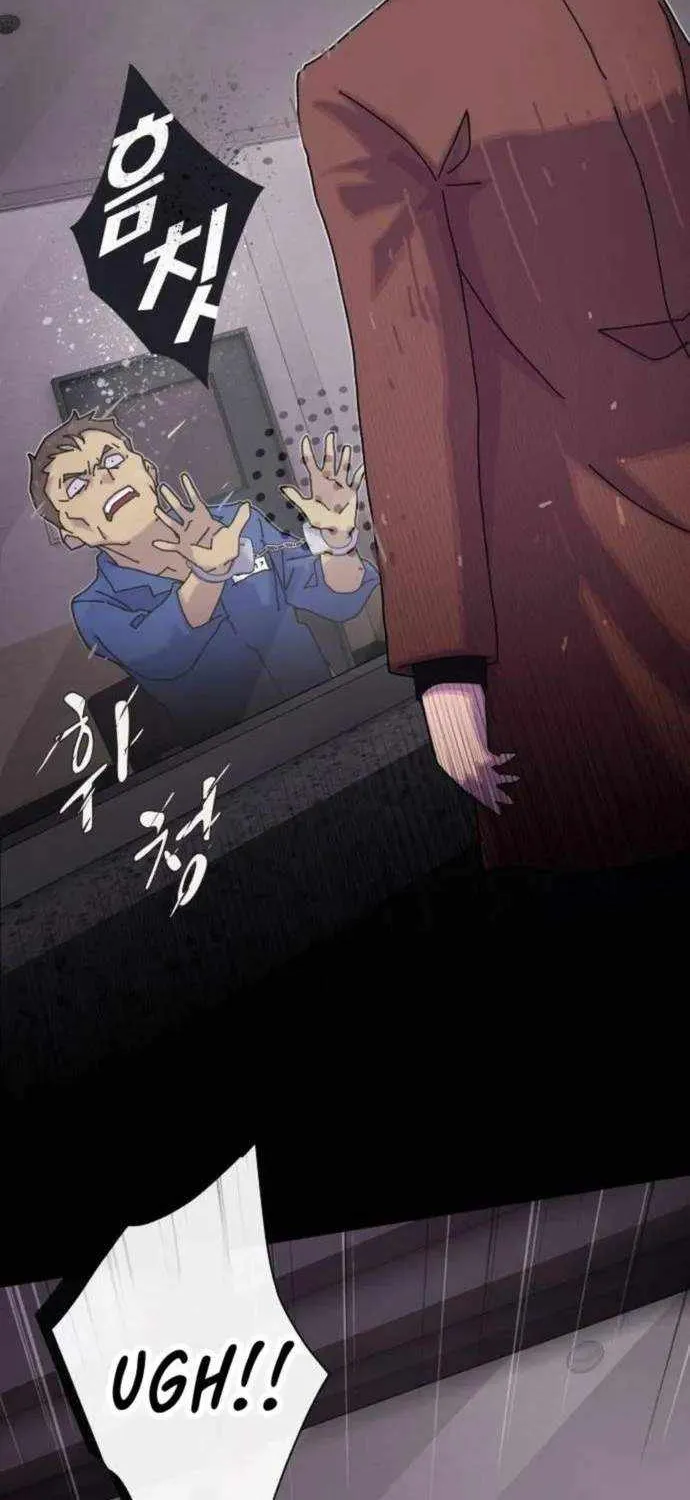 The Genius Who Reads the World Chapter 13 page 15 - 