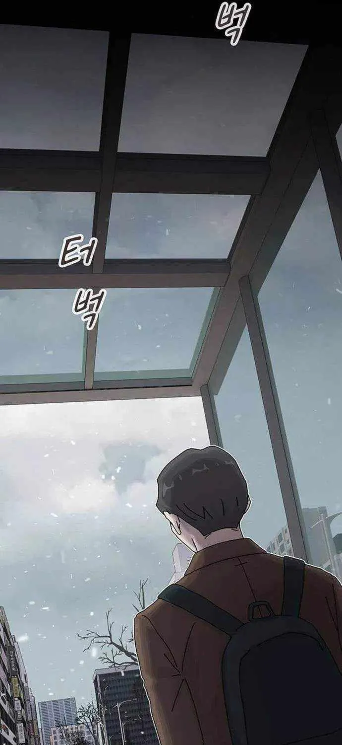 The Genius Who Reads the World Chapter 13 page 24 - 