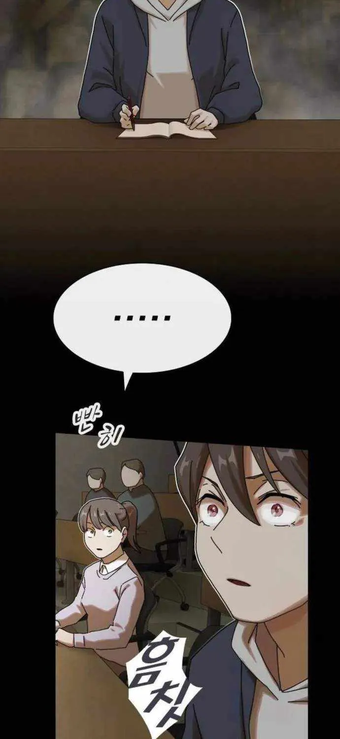 The Genius Who Reads the World Chapter 14 page 20 - 