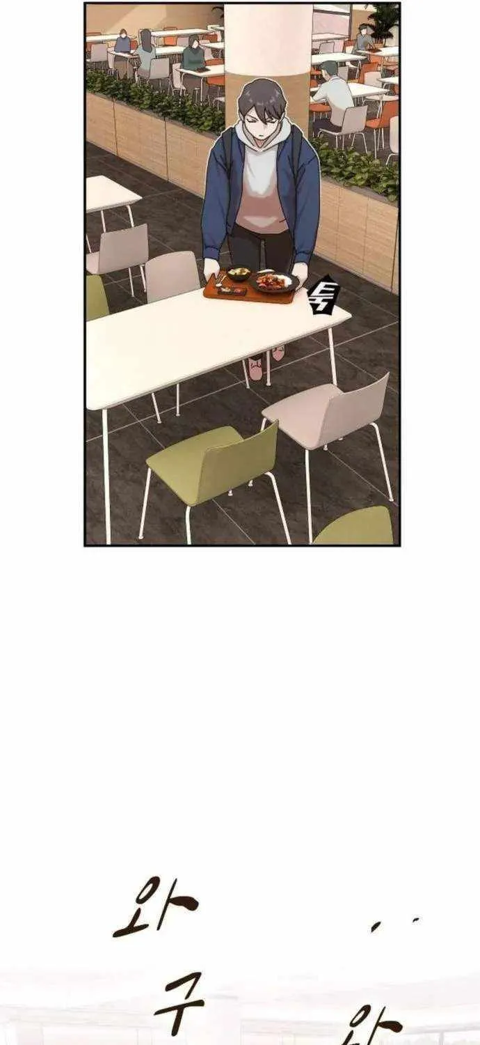 The Genius Who Reads the World Chapter 14 page 30 - 