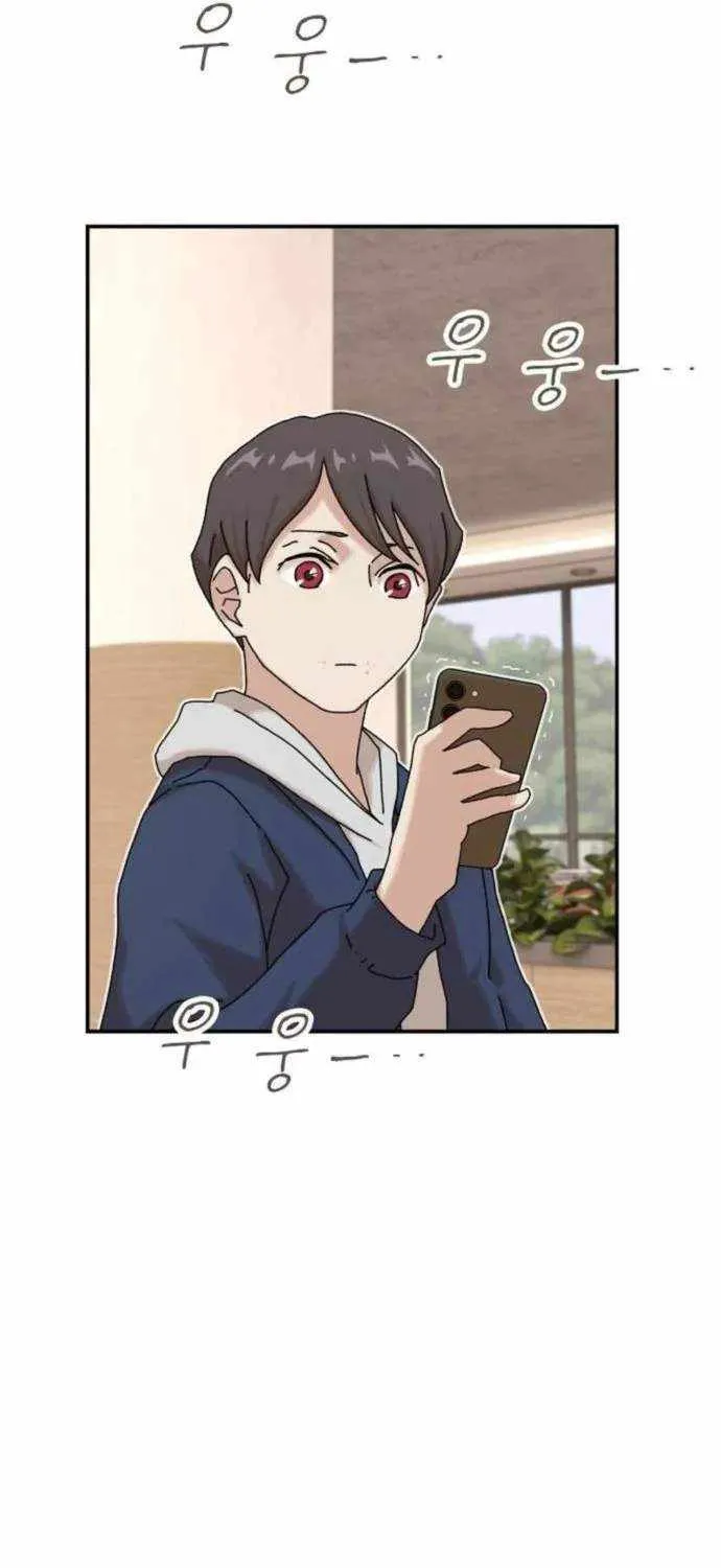 The Genius Who Reads the World Chapter 14 page 36 - 