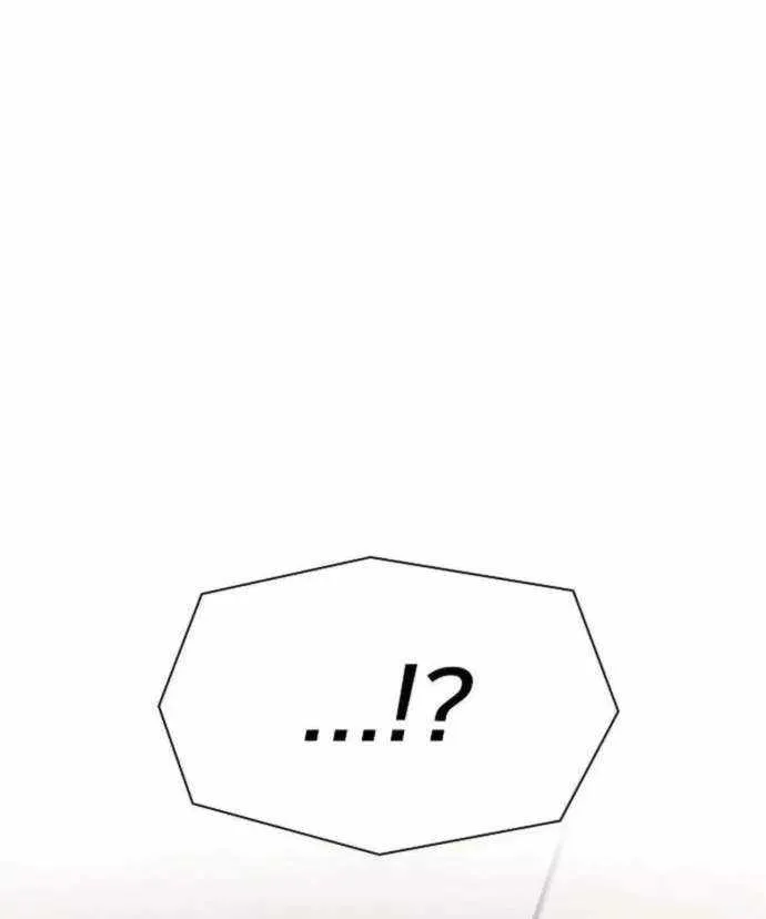 The Genius Who Reads the World Chapter 14 page 5 - 