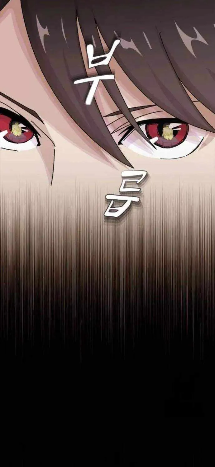 The Genius Who Reads the World Chapter 14 page 69 - 
