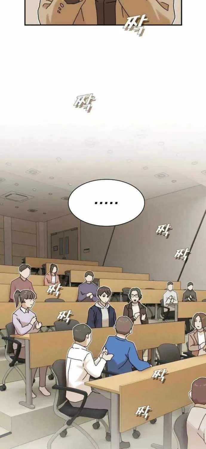 The Genius Who Reads the World Chapter 14 page 8 - 