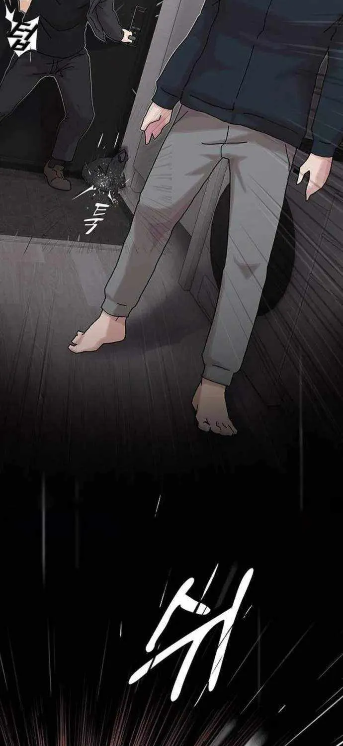 The Genius Who Reads the World Chapter 14 page 74 - 