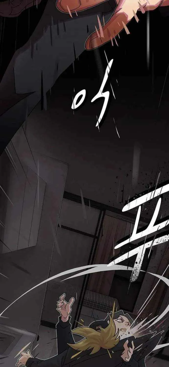 The Genius Who Reads the World Chapter 14 page 76 - 