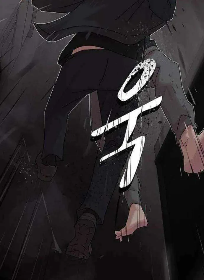 The Genius Who Reads the World Chapter 14 page 77 - 
