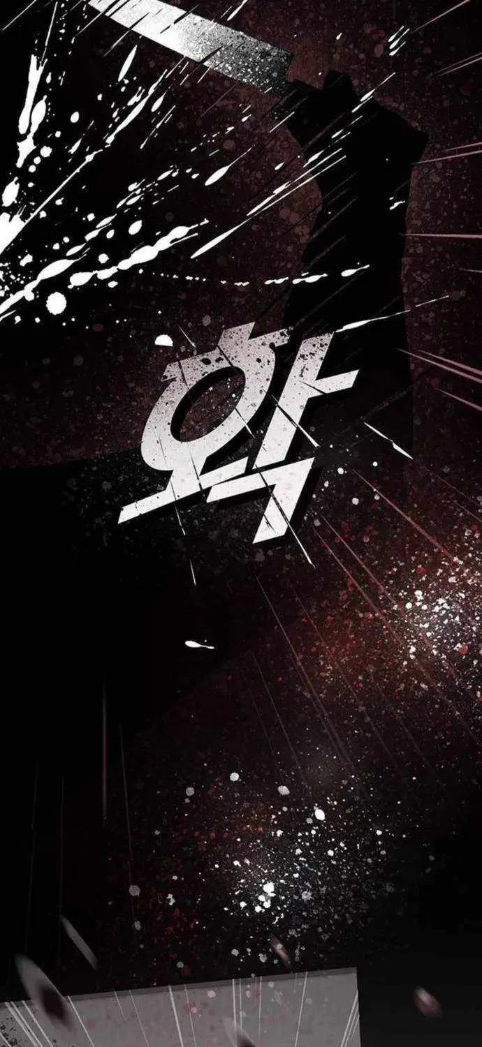 The Genius Who Reads the World Chapter 14 page 79 - 