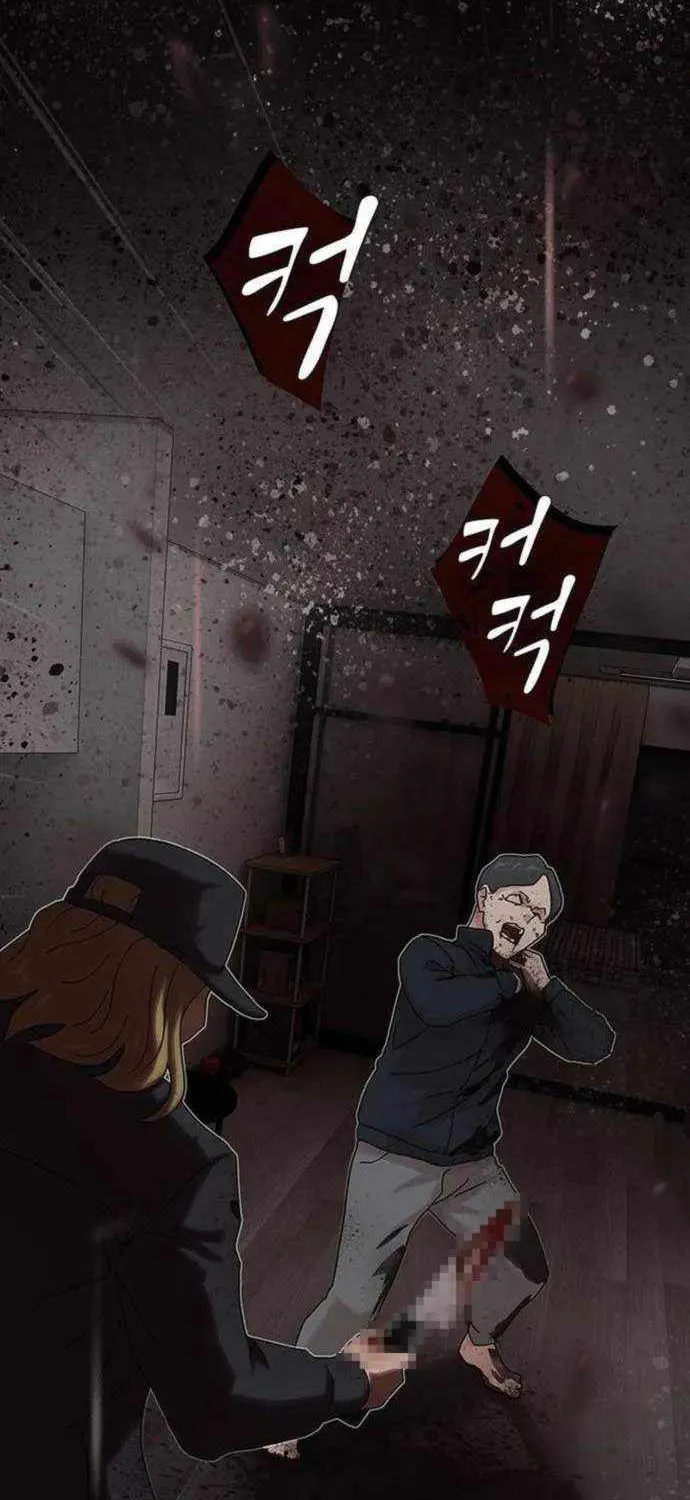 The Genius Who Reads the World Chapter 14 page 81 - 