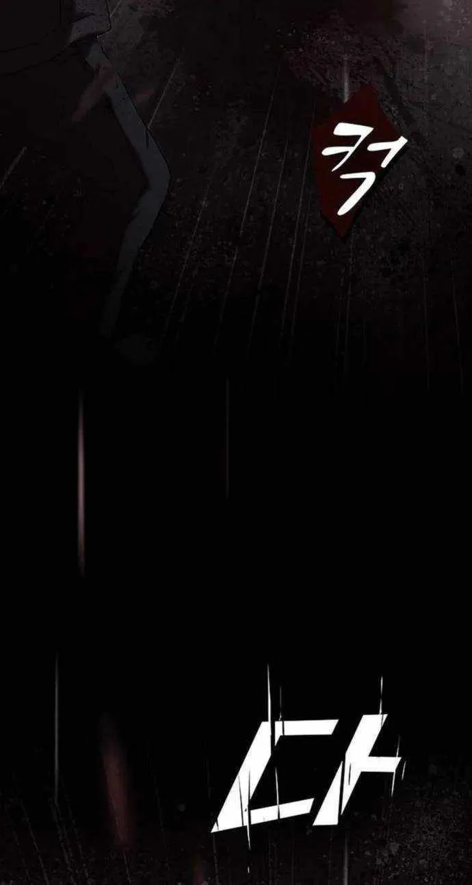 The Genius Who Reads the World Chapter 14 page 82 - 
