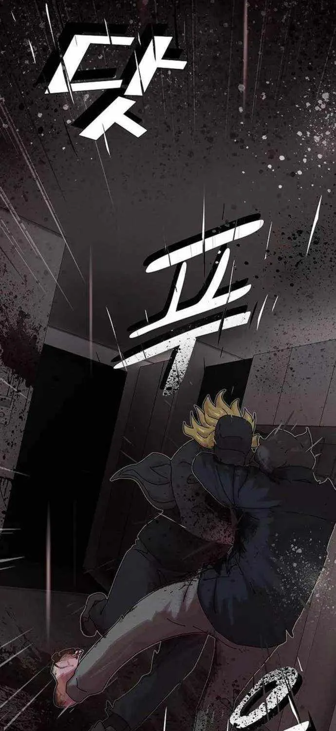 The Genius Who Reads the World Chapter 14 page 83 - 