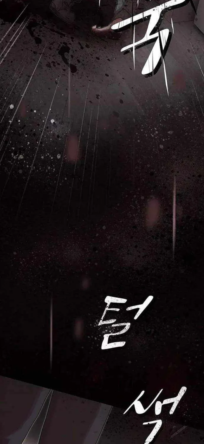 The Genius Who Reads the World Chapter 14 page 84 - 