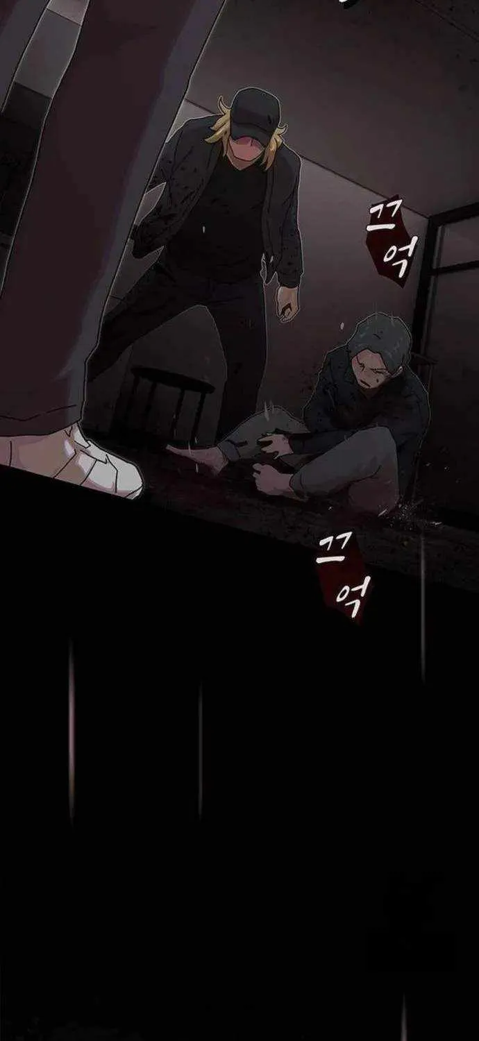 The Genius Who Reads the World Chapter 14 page 85 - 