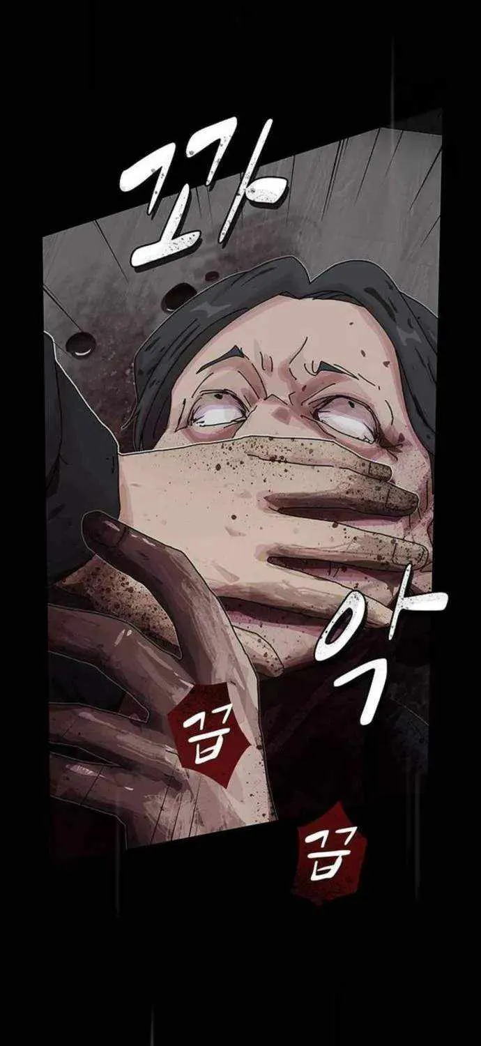 The Genius Who Reads the World Chapter 14 page 89 - 