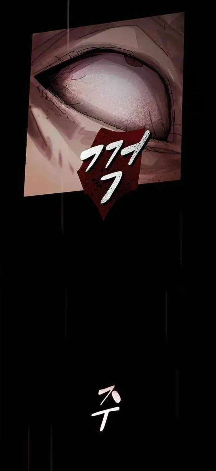 The Genius Who Reads the World Chapter 14 page 90 - 