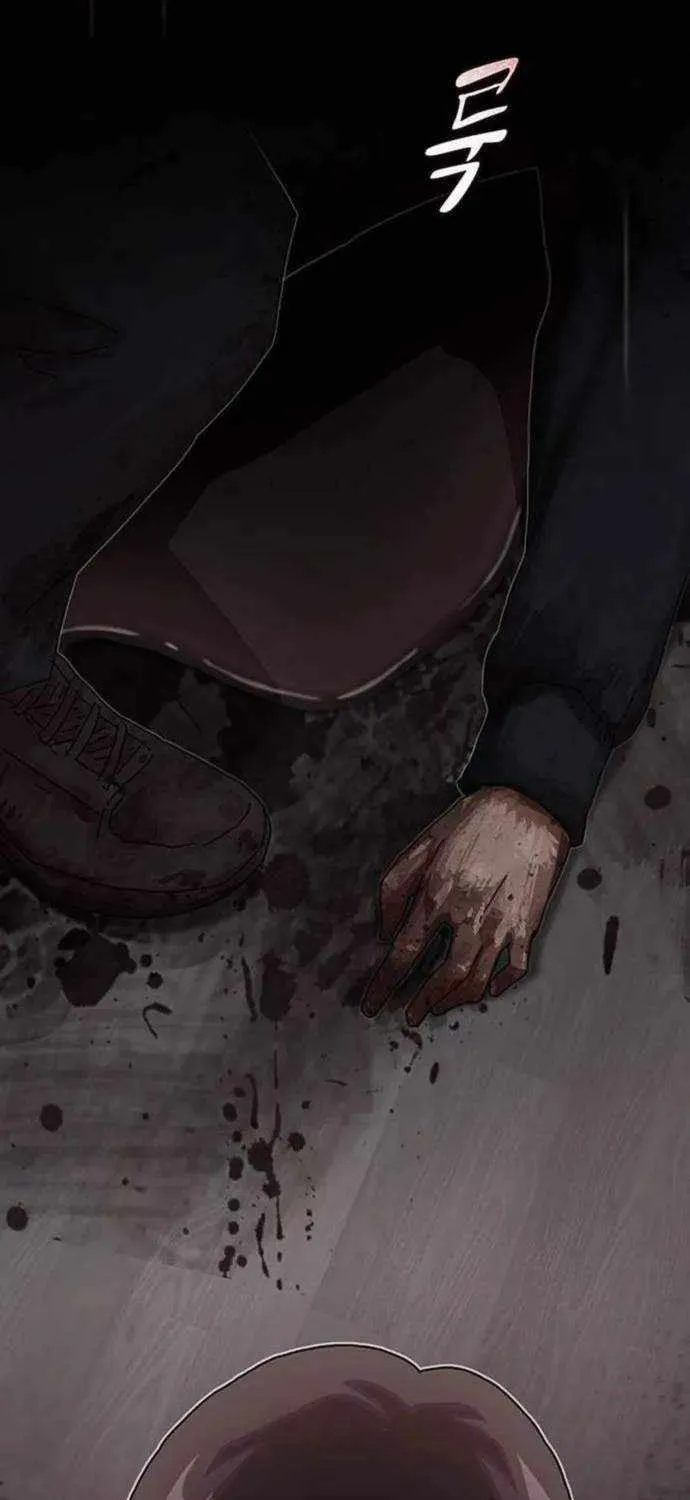 The Genius Who Reads the World Chapter 14 page 91 - 