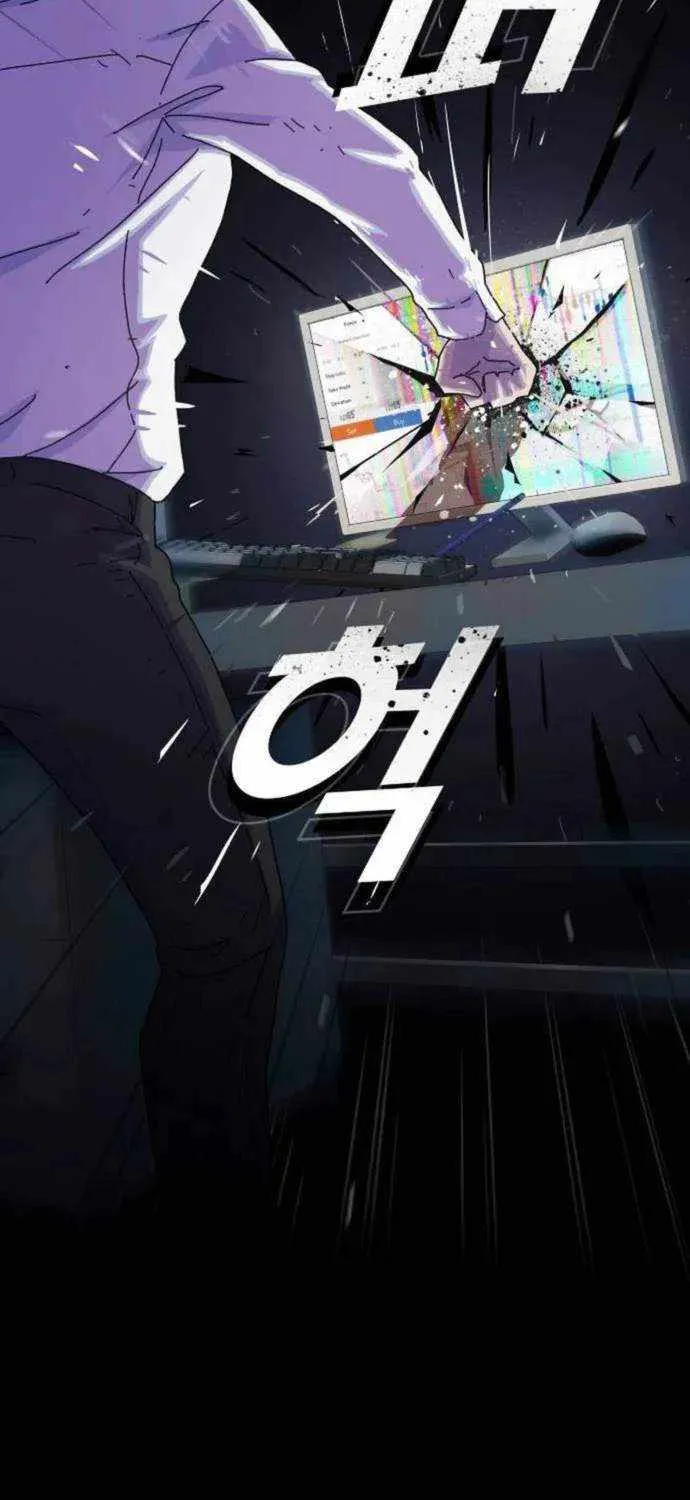 The Genius Who Reads the World Chapter 15 page 107 - 