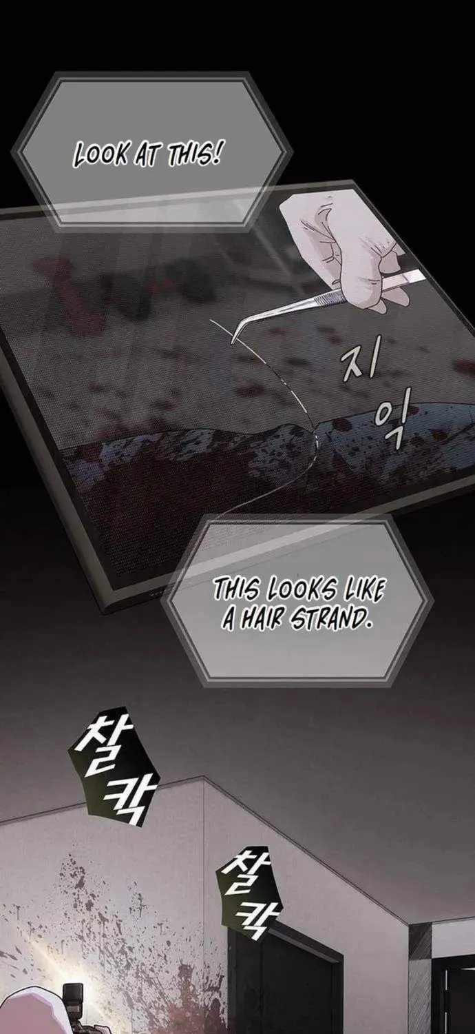 The Genius Who Reads the World Chapter 15 page 17 - 