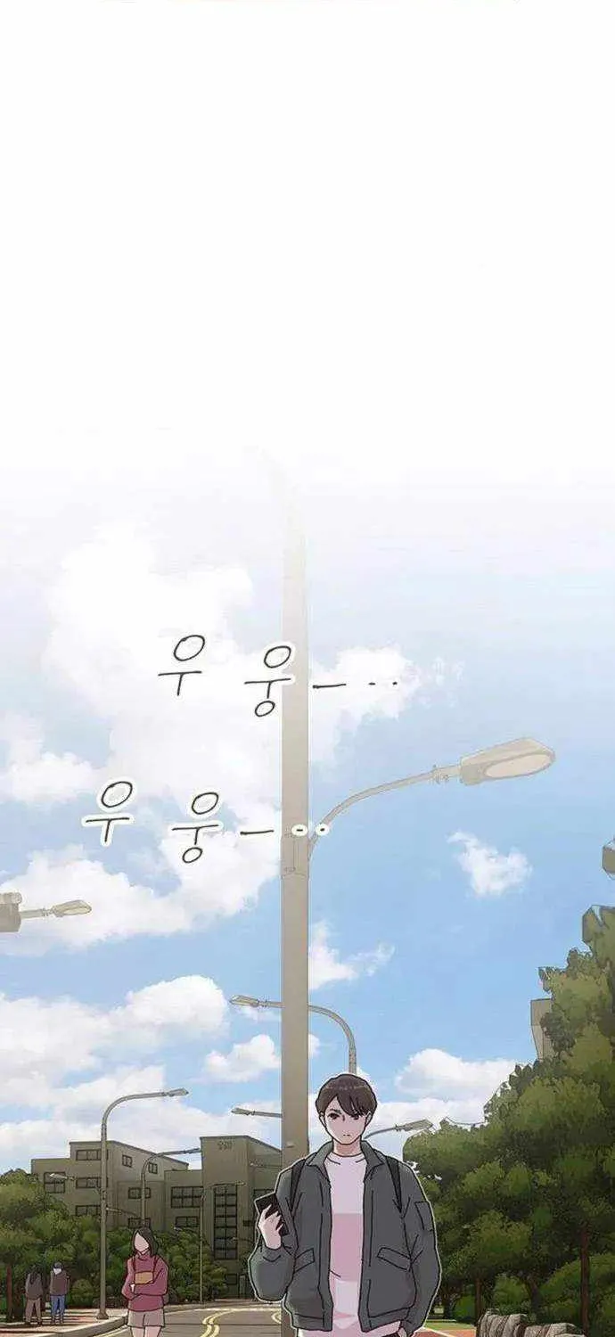 The Genius Who Reads the World Chapter 15 page 82 - 