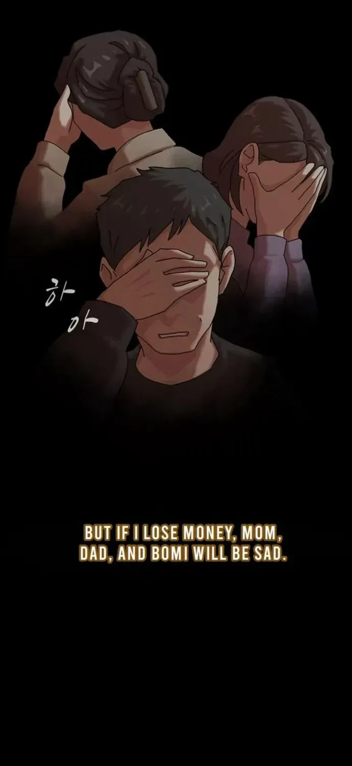 The Genius Who Reads the World Chapter 16 page 4 - 