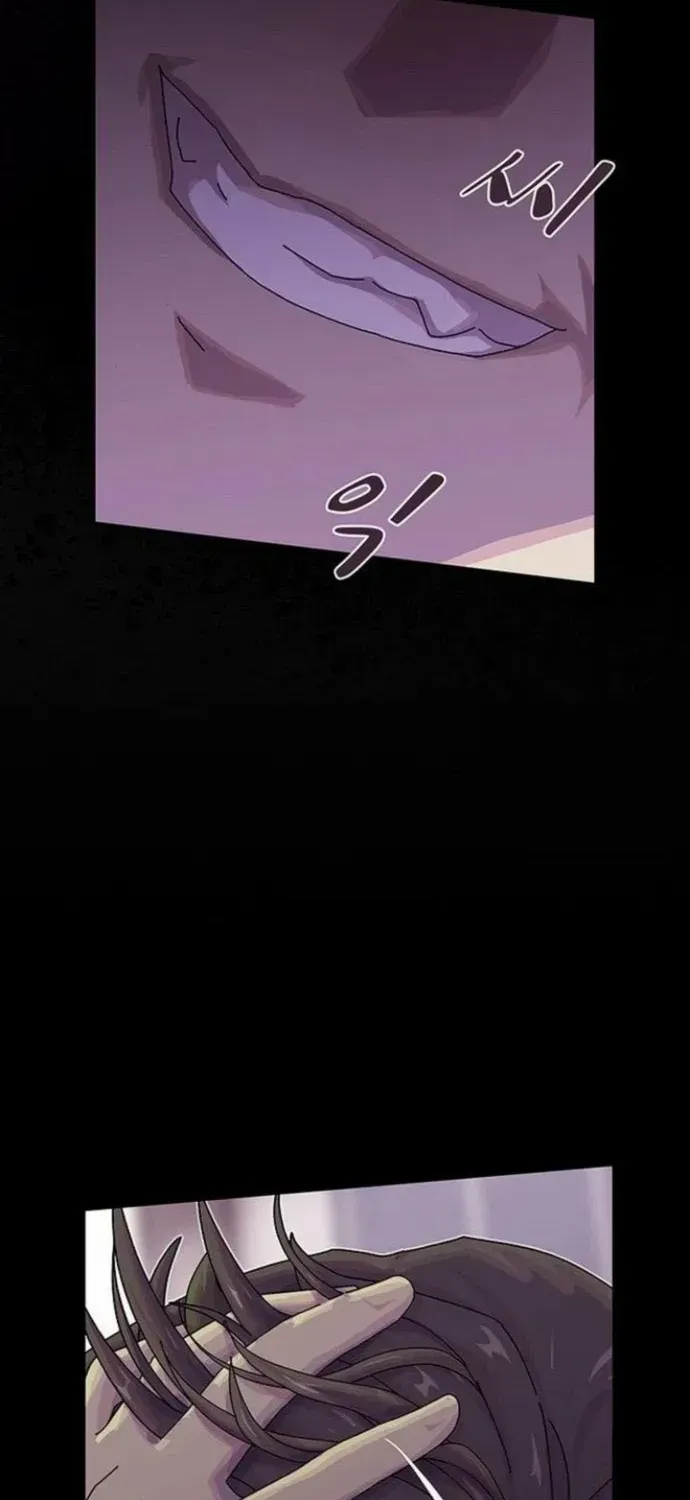 The Genius Who Reads the World Chapter 16 page 77 - 
