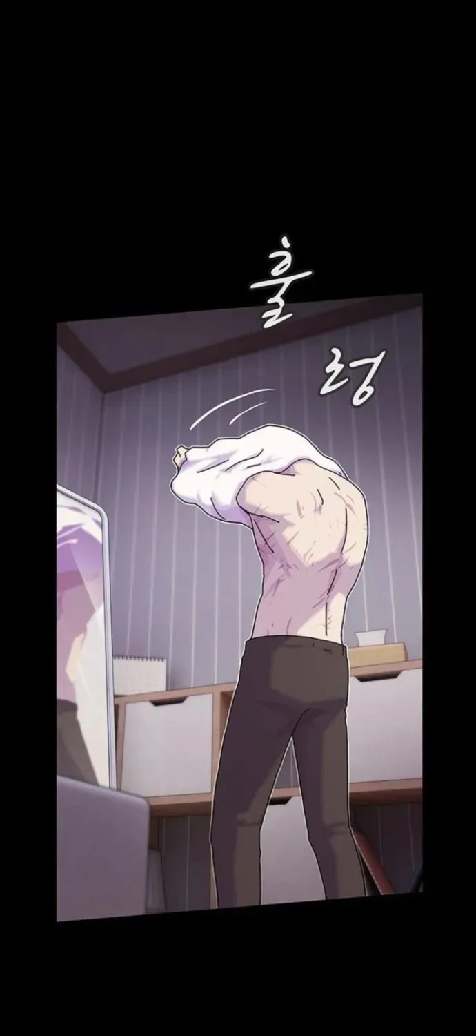 The Genius Who Reads the World Chapter 16 page 82 - 