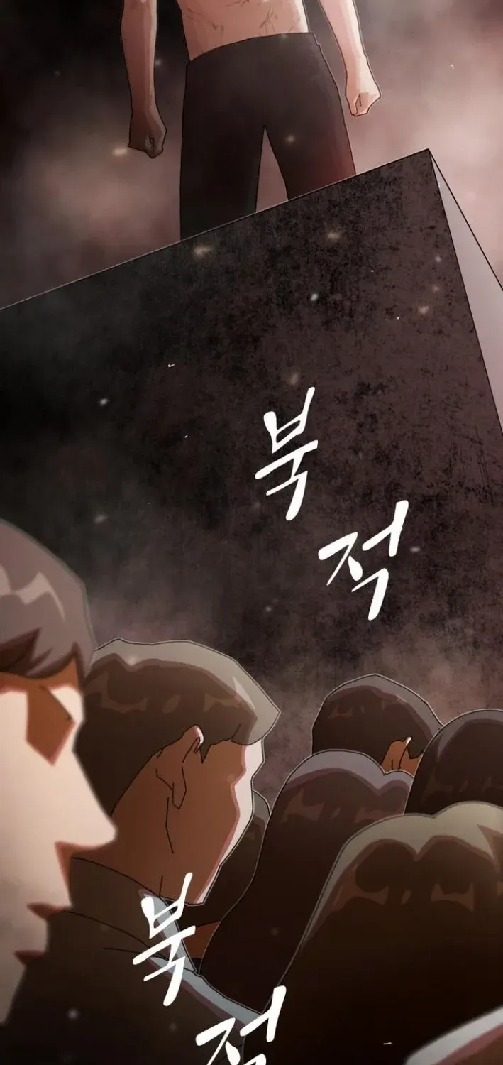 The Genius Who Reads the World Chapter 17 page 61 - 