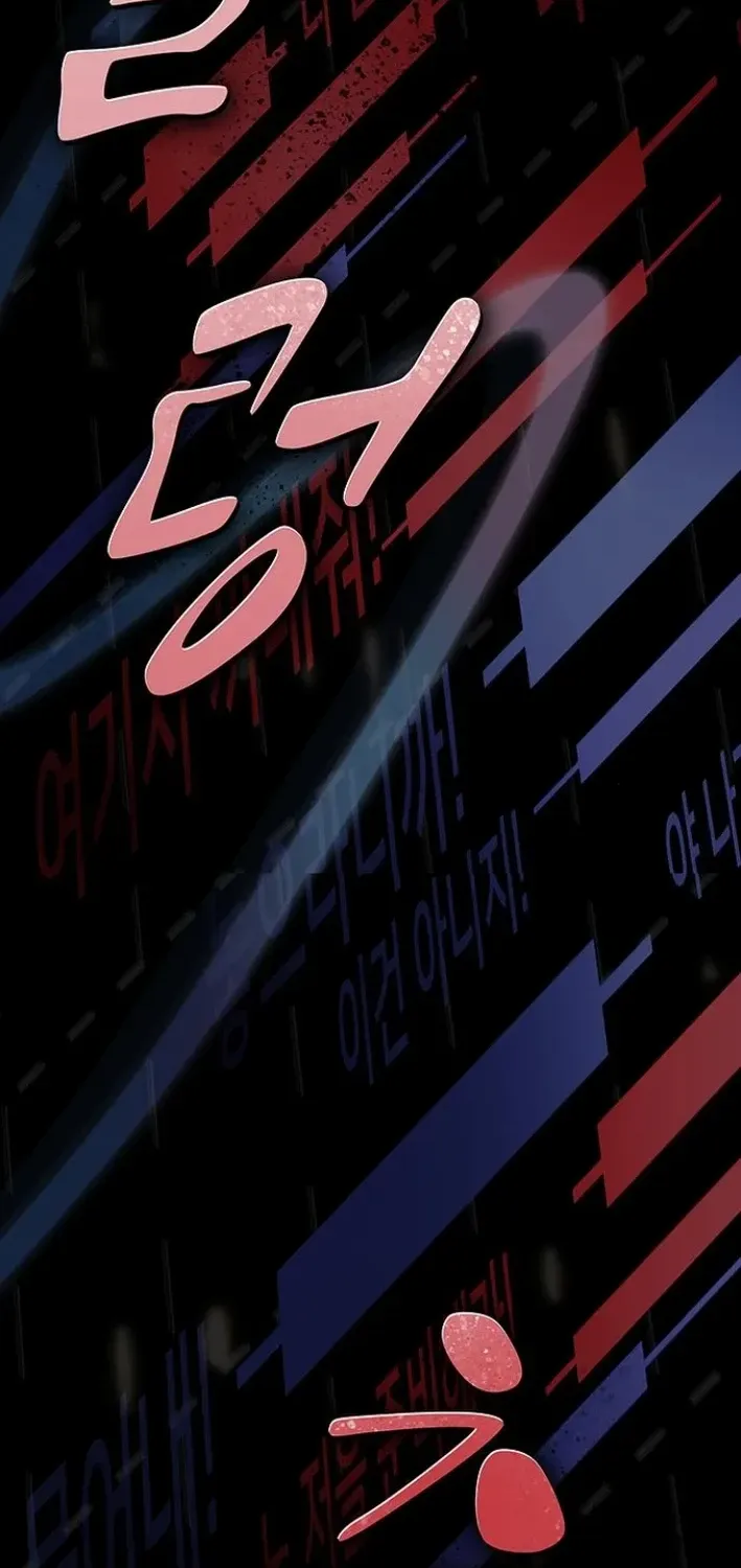 The Genius Who Reads the World Chapter 17 page 82 - 