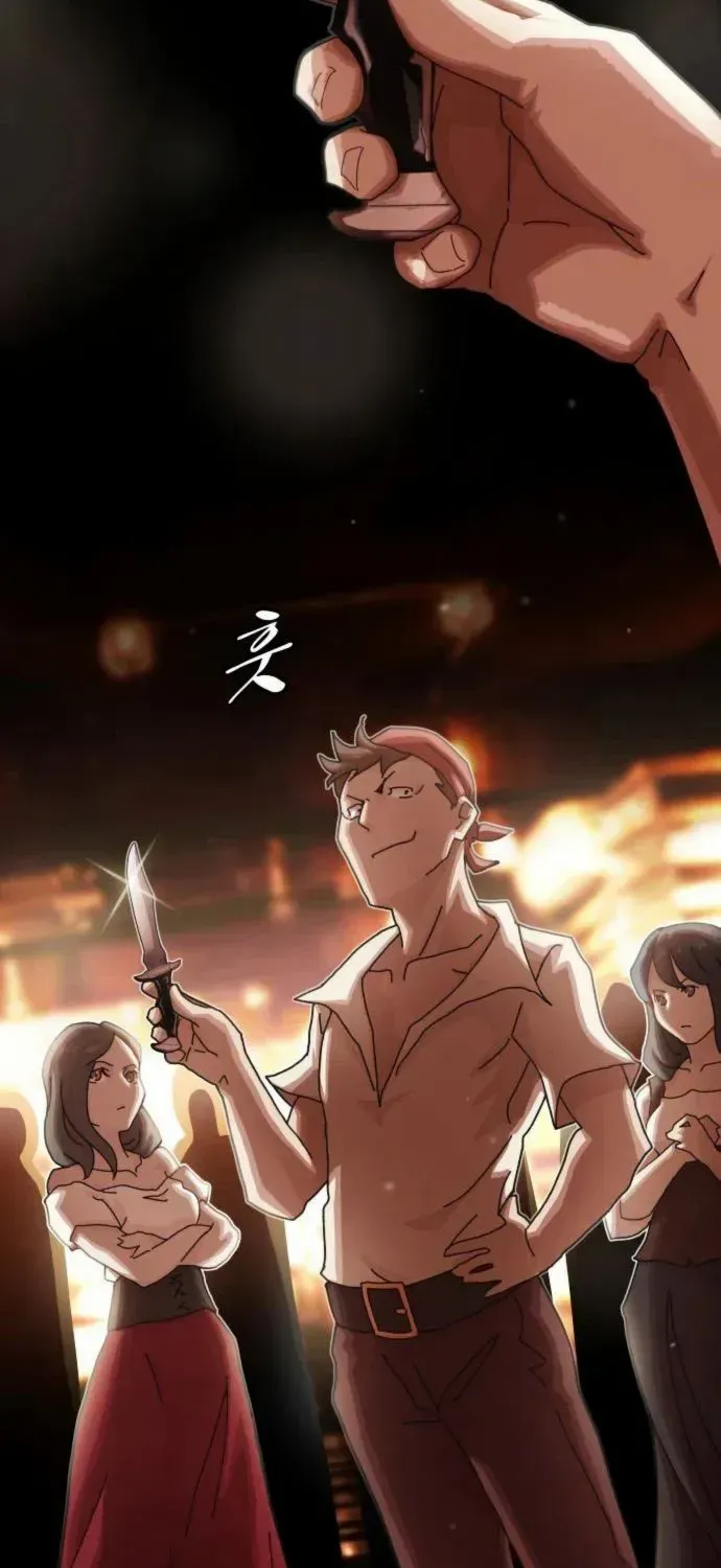 The Genius Who Reads the World Chapter 18 page 36 - 