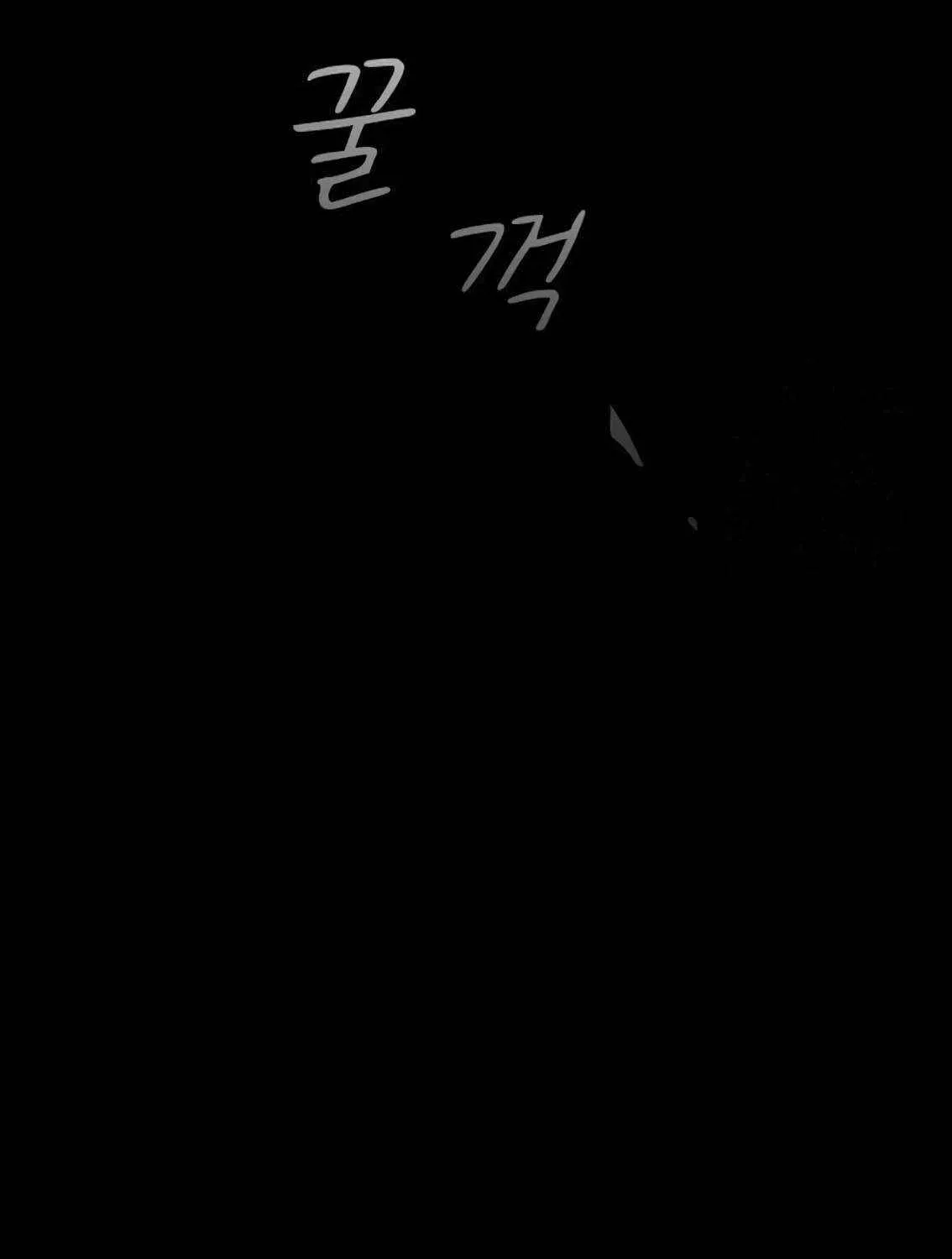 The Genius Who Reads the World Chapter 19 page 80 - 
