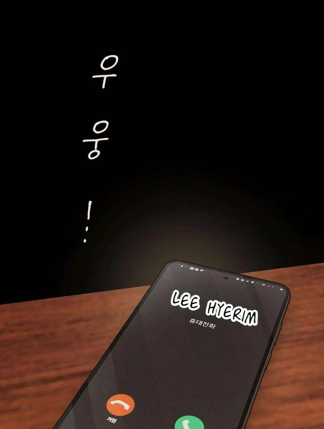 The Genius Who Reads the World Chapter 19 page 81 - 