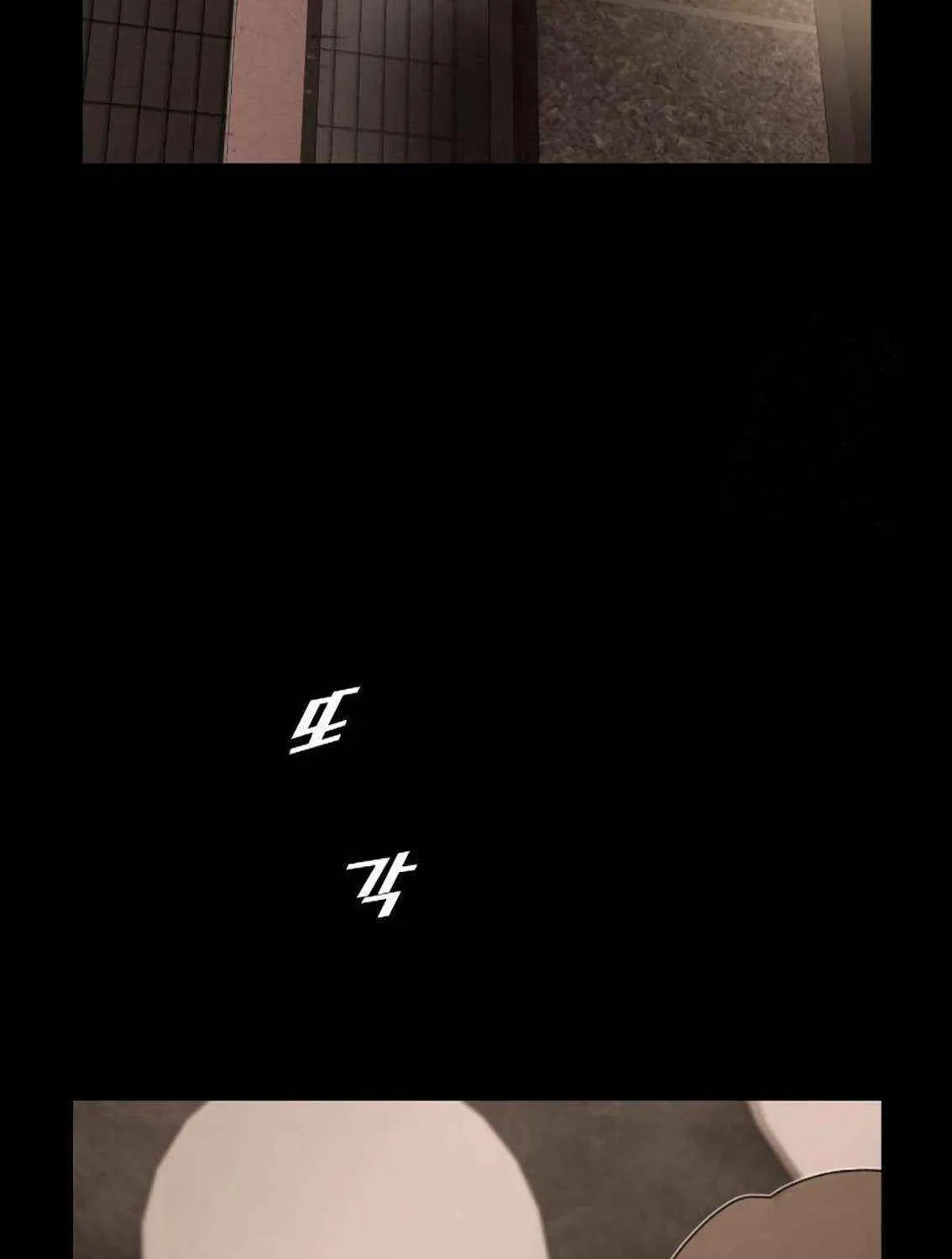 The Genius Who Reads the World Chapter 19 page 95 - 