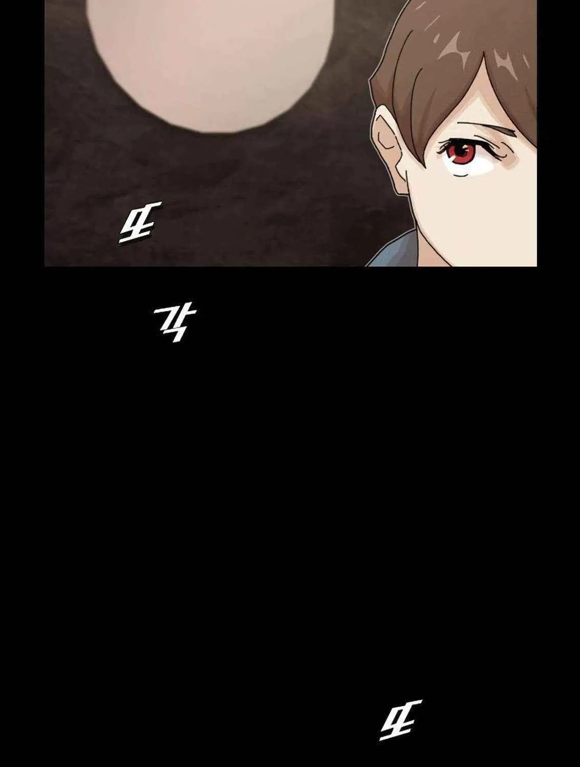 The Genius Who Reads the World Chapter 19 page 96 - 