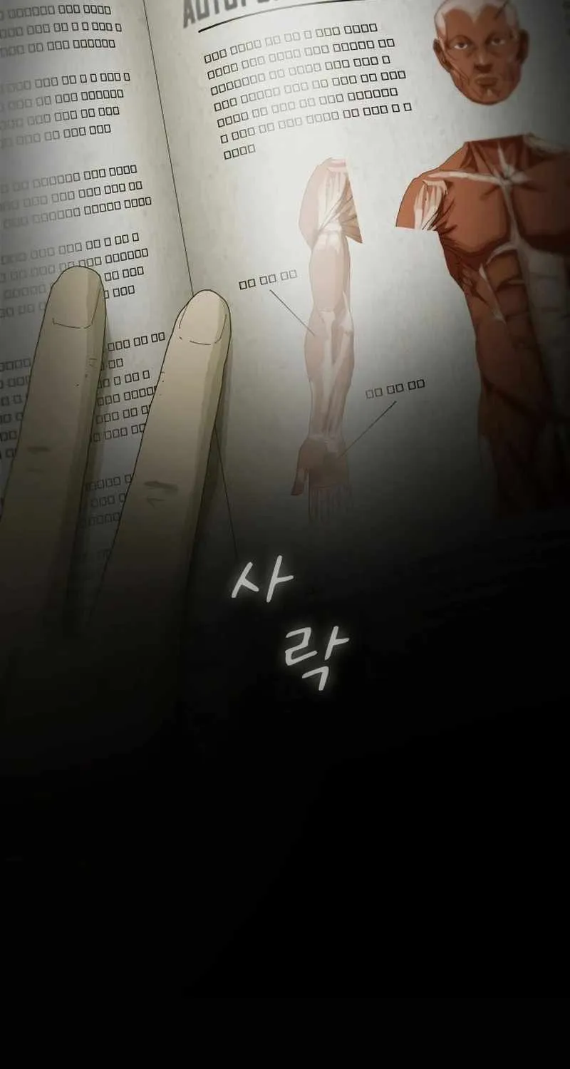 The Genius Who Reads the World Chapter 2 page 104 - 