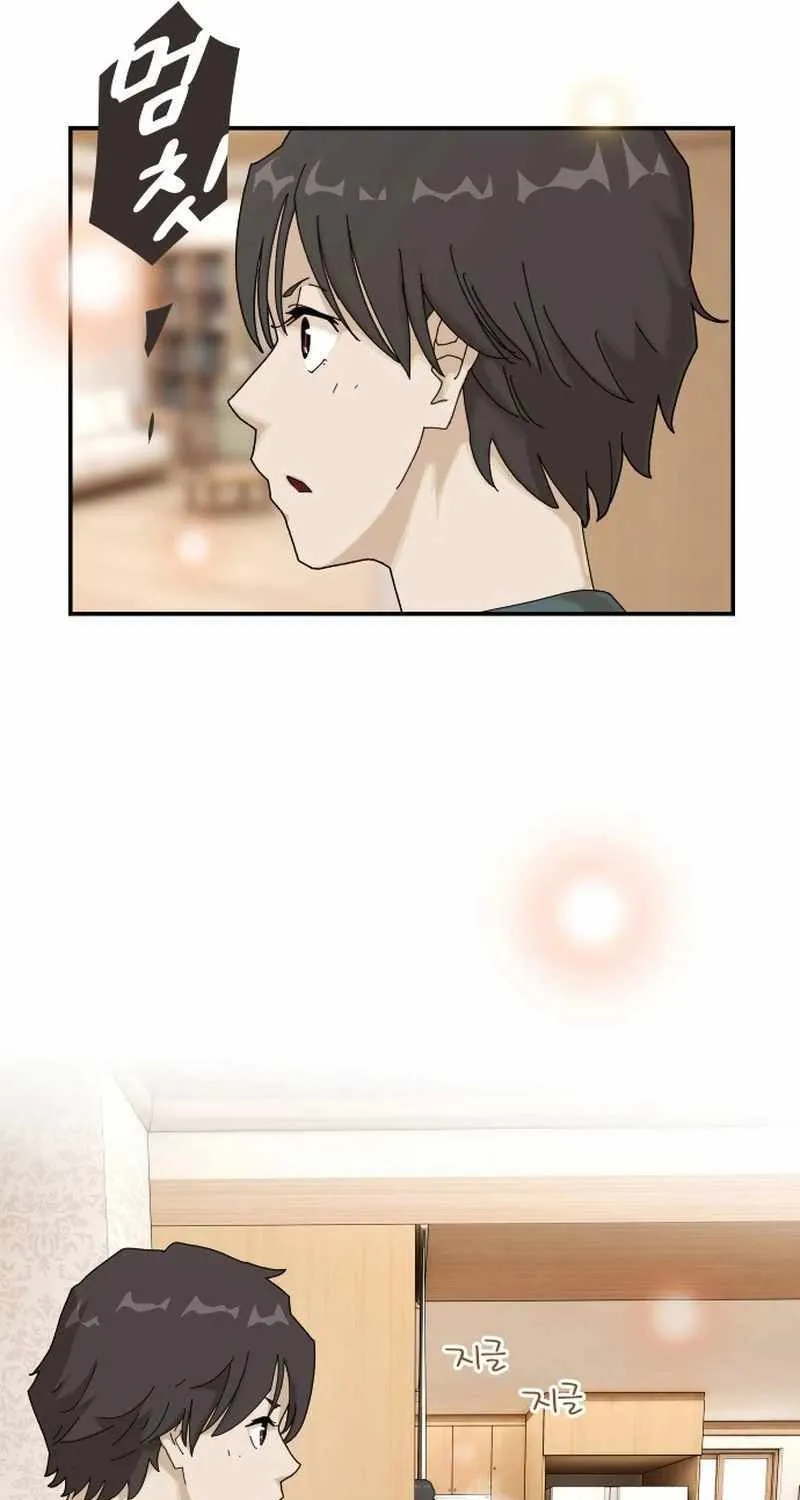 The Genius Who Reads the World Chapter 2 page 75 - 